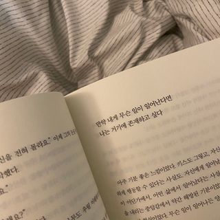 쵸코vi님이 올린 리뷰 사진 4