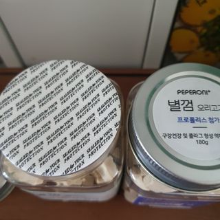 페페로니 자기전에 먹는 저알러지 껌 세트 치킨+오리 — 5점을 준 리뷰어가 2021년 7월 올린 사용 사진