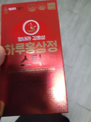 힘내라김홍삼 하루홍삼정스틱 10g x 10포 — 4점을 준 리뷰어가 2021년 4월 올린 사용 사진
