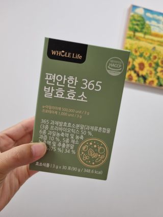 홀라이프 편안한 365 발효효소 30포 x 1박스 — 5점을 준 리뷰어가 2022년 8월 올린 사용 사진
