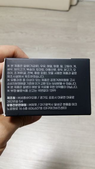 흰멍이님이 올린 리뷰 사진 3