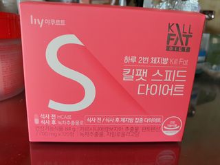 킬팻다이어트 킬팻 스피드 다이어트 [84 g / 700 mg x 120정] — 5점을 준 리뷰어가 2021년 5월 올린 사용 사진