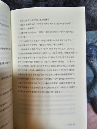 냥냥뽀짝님이 올린 리뷰 사진 2