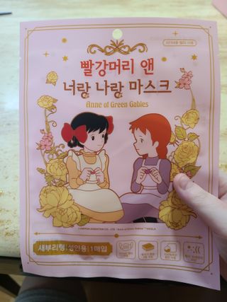 [숨그림]  덴탈마스크 짱구 우리아이 그리고 내가 쓰는 믿을수있는 케릭터 마스크  16종 — 5점을 준 리뷰어가 2021년 10월 올린 사용 사진