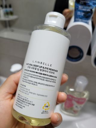 랑벨 내츄럴 딥 립앤아이 리무버 210ml — 4.5점을 준 리뷰어가 2022년 7월 올린 사용 사진