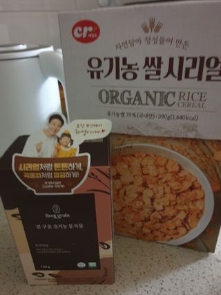 씨알푸드 유기농 쌀 시리얼 390g + 갓 구운 유기농 발아통곡물 150g — 5점을 준 리뷰어가 2022년 1월 올린 사용 사진