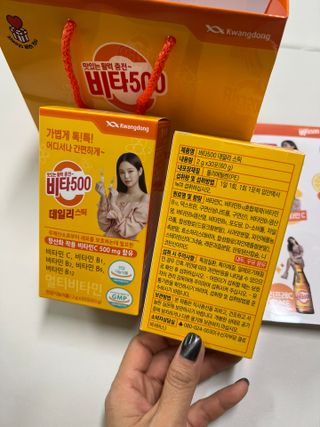 광동생활건강 [광동] 비타500데일리스틱 크리스마스 에디션 60포+20포 추가 증정&쇼핑백+스티커 gift — 5점을 준 리뷰어가 2021년 12월 올린 사용 사진