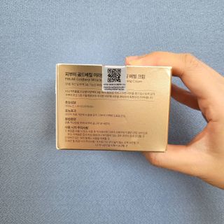 피부미 골드베릴 미라클페어 세레이징 퍼밍 크림 50ml — 5점을 준 리뷰어가 2021년 9월 올린 사용 사진