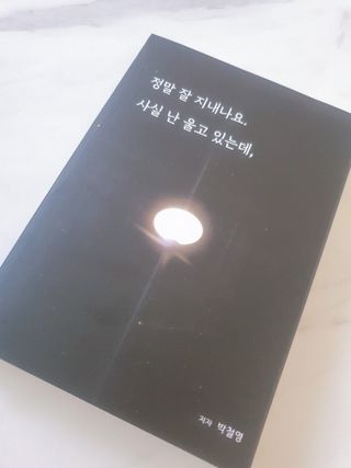 미진냥님이 올린 리뷰 사진 1
