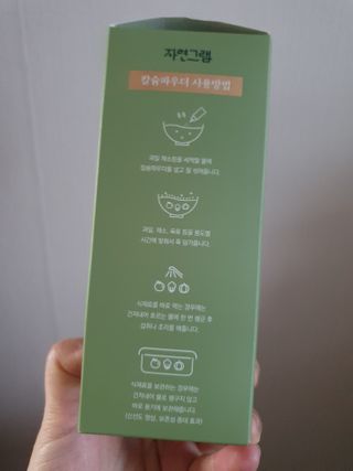 수니니님이 올린 리뷰 사진 2