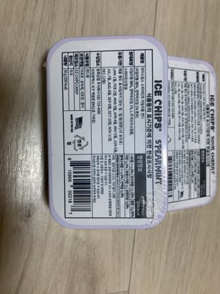 [아이스칩스] 무설탕 비건 자일리톨 캔디 7종 2개기준 — 5점을 준 리뷰어가 2021년 9월 올린 사용 사진