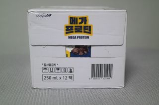 바디랩 프로틴음료 단백질쉐이크 메가프로틴 — 4.5점을 준 리뷰어가 2022년 4월 올린 사용 사진