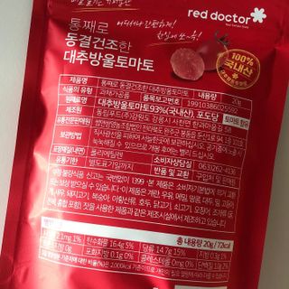 레드닥터 대추방울토마토 + 통째로 동결건조한 대추방울토마토 — 5점을 준 리뷰어가 2022년 12월 올린 사용 사진