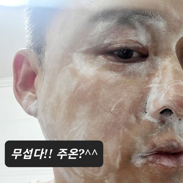 메이크업과 들뜨는 각질까지 한방에 깐달걀로! 순하기까지한 셀베이스 그린티클렌저(200ml) 리뷰 사진