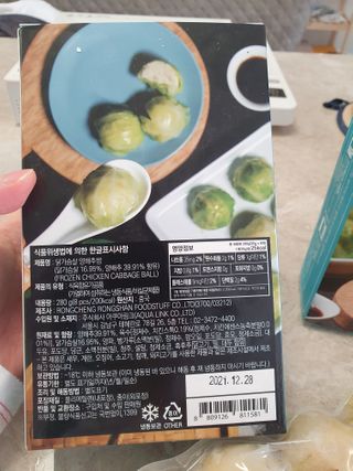 용의주도신님이 올린 리뷰 사진 4