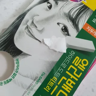 원주율님이 올린 리뷰 사진 2