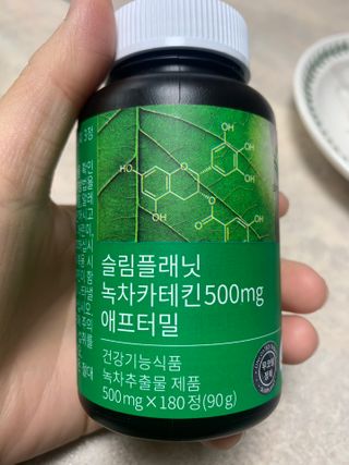 슬림플래닛 녹차카테킨 500mg 애프터밀 — 5점을 준 리뷰어가 2021년 2월 올린 사용 사진