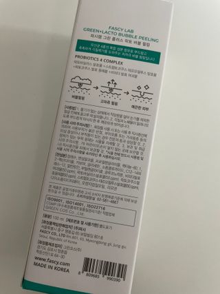 파시랩 그린 플러스 락토 버블 필링 — 5점을 준 리뷰어가 2021년 6월 올린 사용 사진