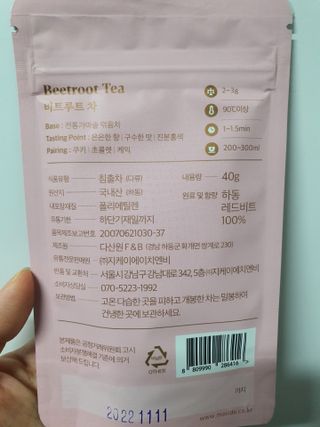 마시다 매혹적인 붉은 빛이 입안 가득히, 비트루트차 — 5점을 준 리뷰어가 2021년 3월 올린 사용 사진