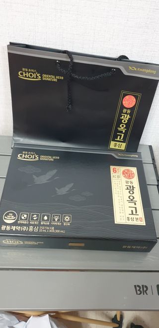[광동제약] 광동 광옥고 홍삼 본 30포+쇼핑백 증정 — 5점을 준 리뷰어가 2021년 11월 올린 사용 사진
