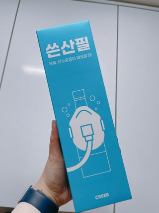 연쨩님이 올린 리뷰 사진 4