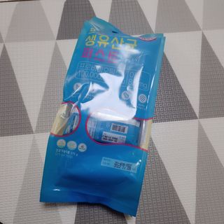 헬스업 핼스업 프로바이오 생유산균 퍼스트 — 5점을 준 리뷰어가 2021년 2월 올린 사용 사진