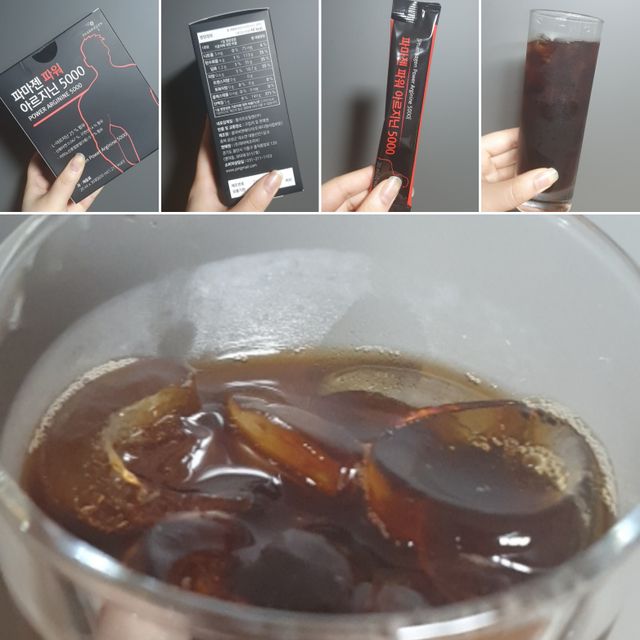 파마젠 파워 아르지닌 5000 리뷰 사진