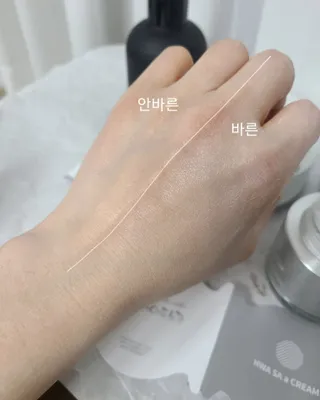 CRE8SKIN(크리에이트스킨) 화사한크림 — 5점을 준 리뷰어가 2022년 3월 올린 사용 사진