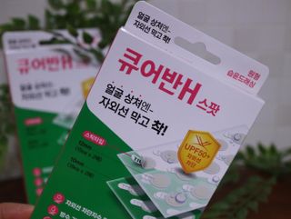 [큐어반H 스팟] 자외선 99프로 차단되는 스틱타입 스팟밴드(1팩 / 66매입) — 5점을 준 리뷰어가 2022년 11월 올린 사용 사진