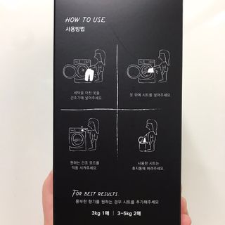 [이즈라이프코스메틱] 퍼퓸 드라이어 시트 히노끼향  or 블랑향 2중 택1 30매 — 5점을 준 리뷰어가 2021년 5월 올린 사용 사진