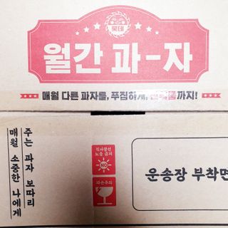 뚠꾸뚠꾸💕님이 올린 리뷰 사진 1