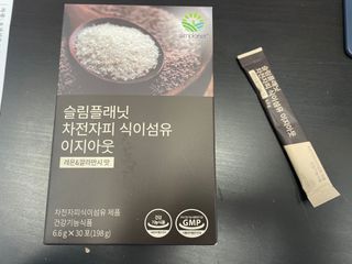 슬림플래닛 차전자피 식이섬유 이지아웃 — 4.5점을 준 리뷰어가 2021년 4월 올린 사용 사진
