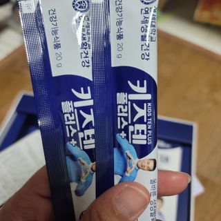 키즈텐플러스 연세 키즈텐 플러스 1개월 — 5점을 준 리뷰어가 2021년 4월 올린 사용 사진
