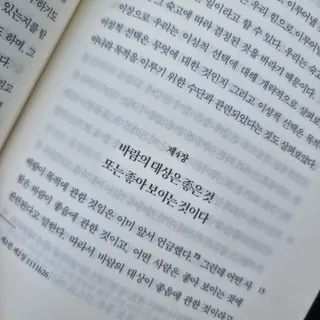 쓸님이 올린 리뷰 사진 4