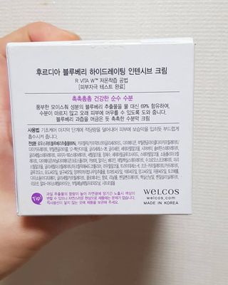 [후르디아] 72시간 블루베리 속살 수분크림 — 5점을 준 리뷰어가 2021년 5월 올린 사용 사진
