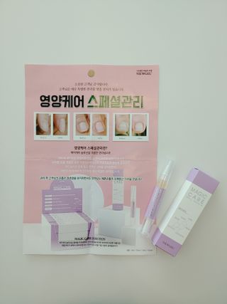 뷰젤 매직케어 네일솔루션 손발톱 보습 영양제 펜슬타입 5ml — 4.5점을 준 리뷰어가 2022년 3월 올린 사용 사진