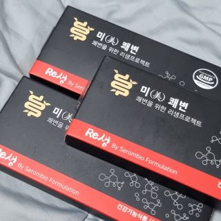 새롬바이오 리생 [미쾌변] 차전자피 식이섬유 건강기능식품 3팩 — 4점을 준 리뷰어가 2021년 7월 올린 사용 사진