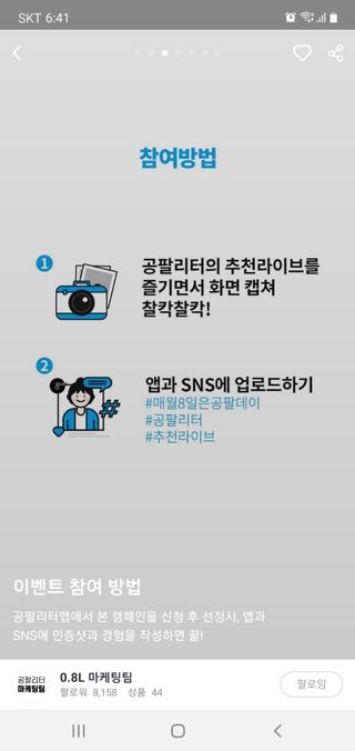 seosoo♡님이 올린 리뷰 사진 2