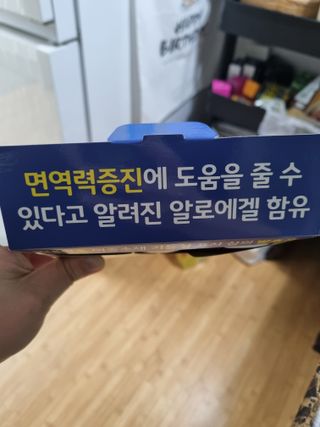 LIVE 매일바이오 알로에 드링킹 요거트 — 5점을 준 리뷰어가 2022년 4월 올린 사용 사진