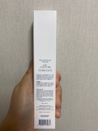 브에노 스킨셀 더마 앰플 — 5점을 준 리뷰어가 2021년 6월 올린 사용 사진