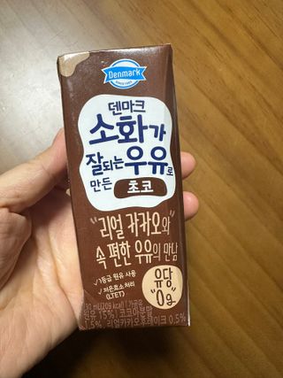 [구매평]덴마크 소화가 잘되는 우유로 만든 초코, 190ml, 24개 — 4.5점을 준 리뷰어가 2025년 2월 올린 사용 사진