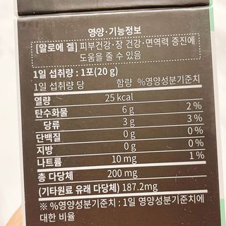 [Dr.PNT] 닥터피엔티 트리플뮨 플러스 [1개월분] — 4.5점을 준 리뷰어가 2022년 6월 올린 사용 사진