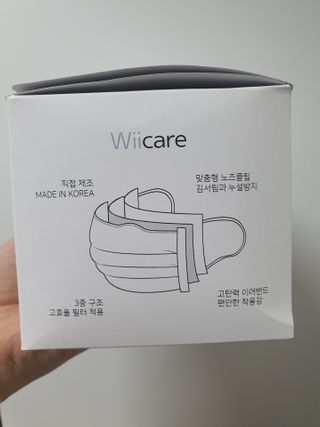 위케어 원데이 덴탈마스크 50매 화이트 대형 국내생산 — 5점을 준 리뷰어가 2021년 2월 올린 사용 사진