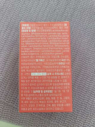 아임오 Y와이 밸런스 프로바이오틱스 30포 — 3점을 준 리뷰어가 2021년 8월 올린 사용 사진