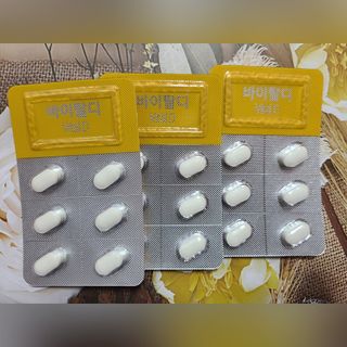 뉴트리션팩토리 비타프렙 바이탈디 비타민D 500mg — 5점을 준 리뷰어가 2021년 9월 올린 사용 사진