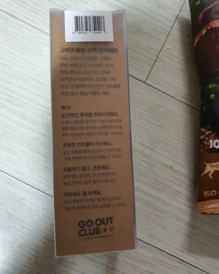 꽁아님이 올린 리뷰 사진 3