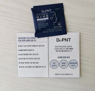 닥터피엔티 [Dr.PNT] 남성 건강 올인원! 테스마젠 — 5점을 준 리뷰어가 2022년 12월 올린 사용 사진