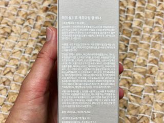 이쁜코알라님이 올린 리뷰 사진 2