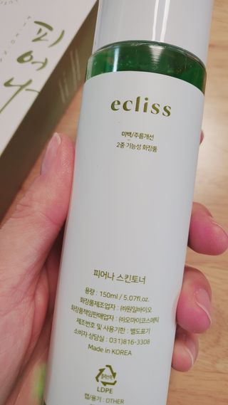 에클리스 피어나 스킨토너 — 5점을 준 리뷰어가 2022년 3월 올린 사용 사진