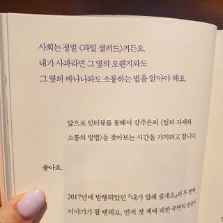 효니스타일님이 올린 리뷰 사진 2